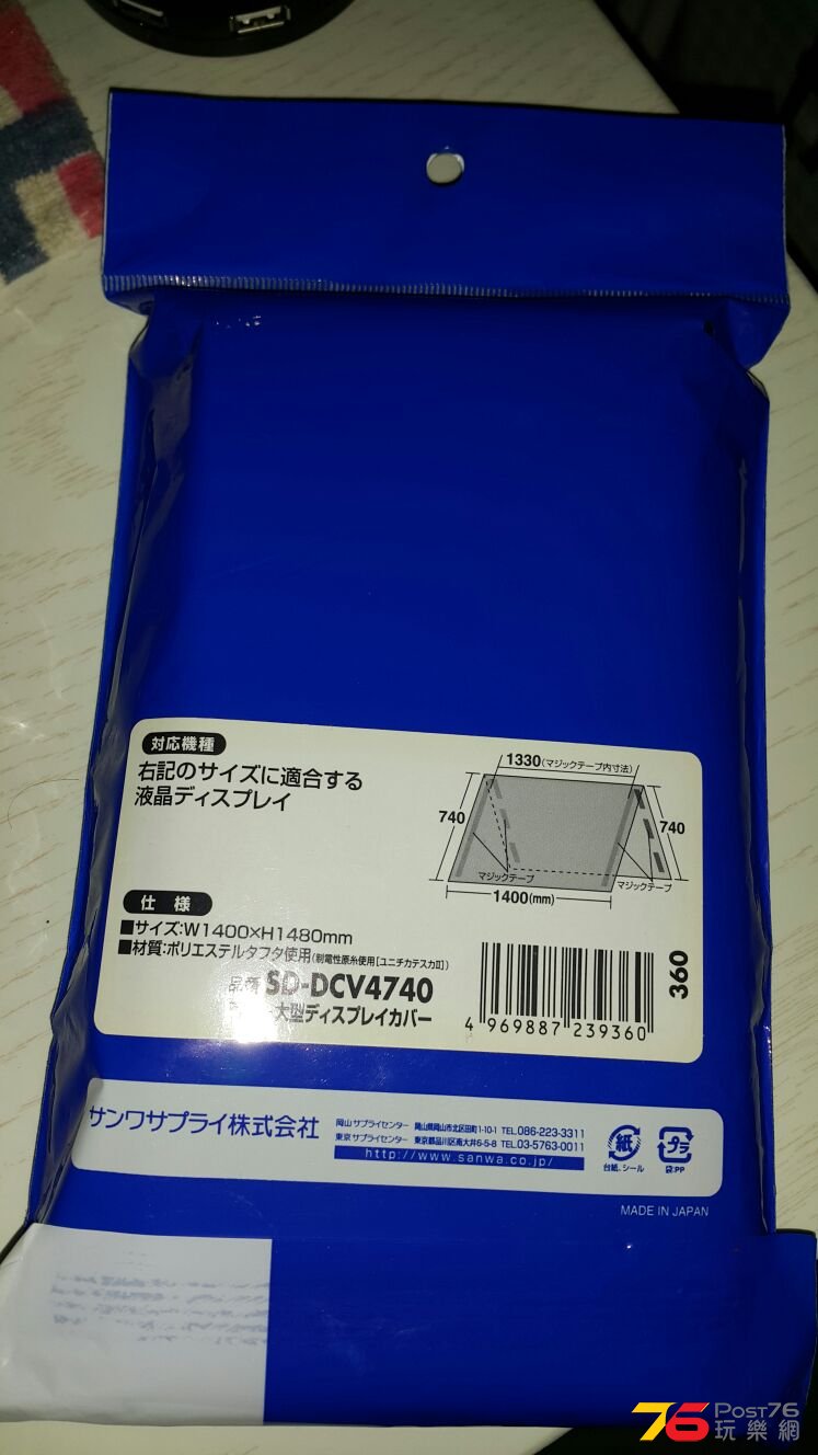 IMG-20151213-WA0005.jpg