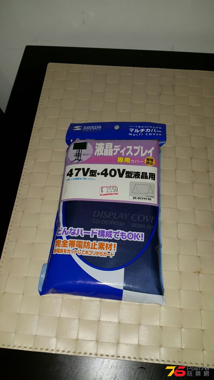 IMG-20151213-WA0004.jpg