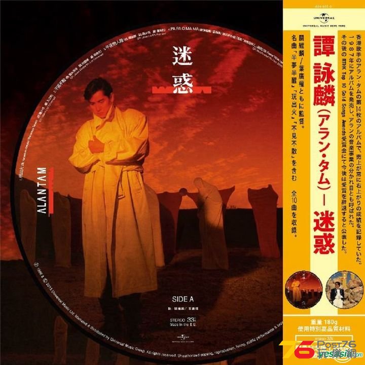 迷惑-1.jpg
