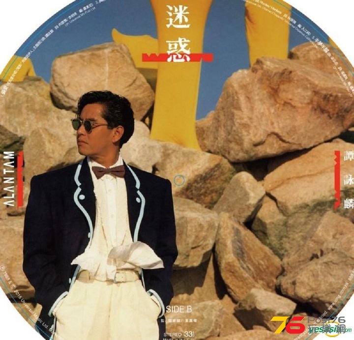 迷惑-2.jpg