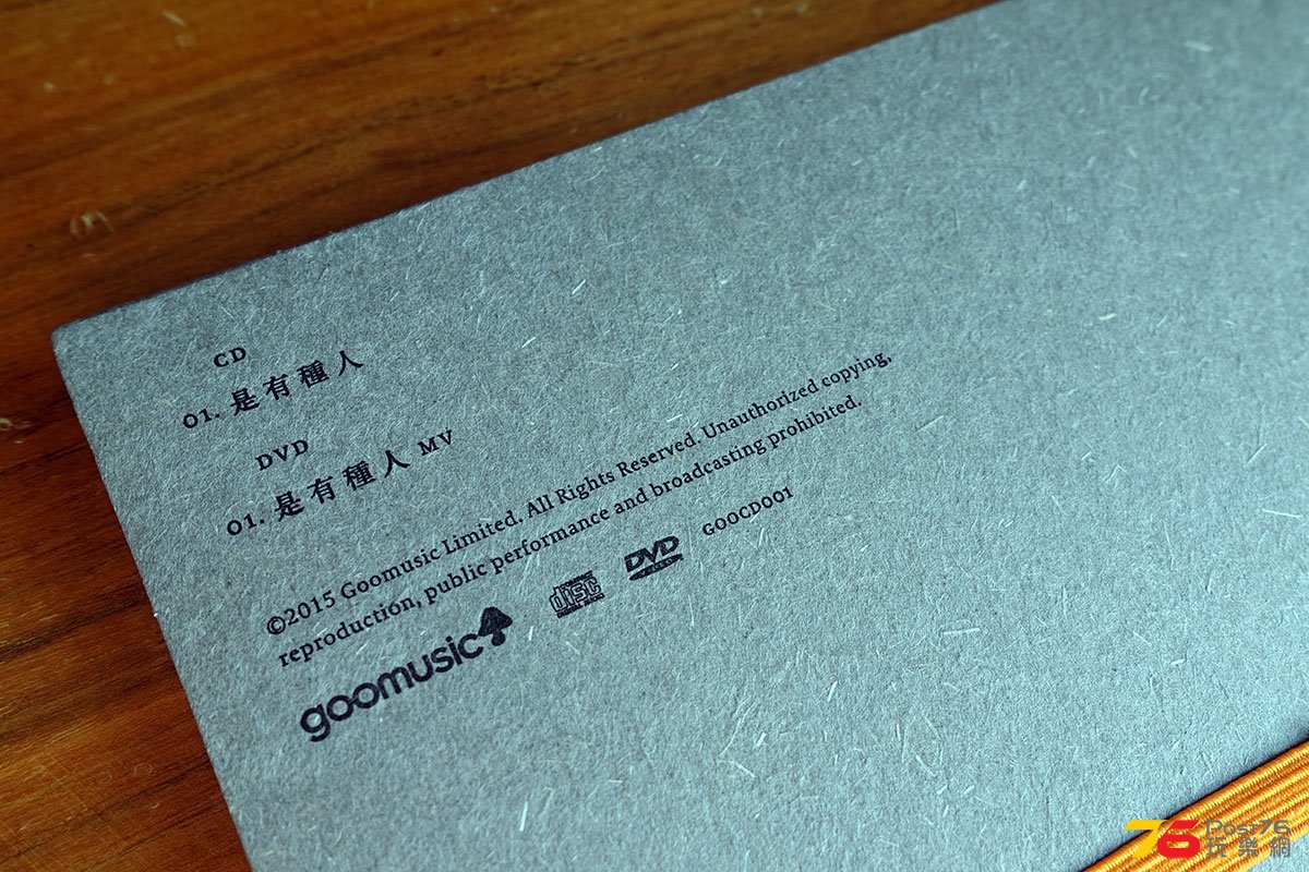 DSC09558.jpg