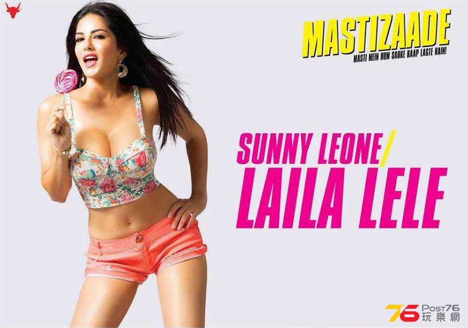 Mastizaade1.jpg