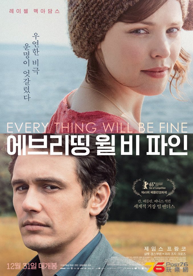 에브리띵 윌 비 파인.jpg