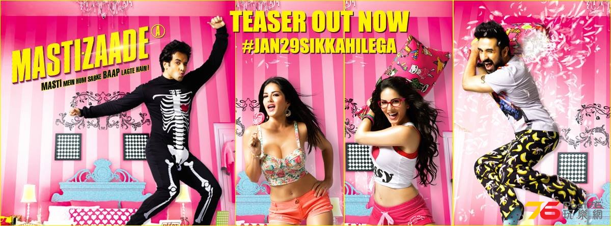 Mastizaade2.jpg