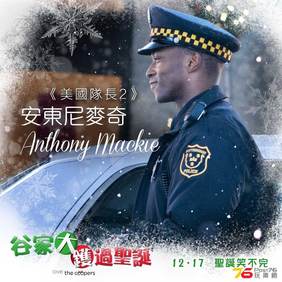 谷家大鑊過聖誕3.jpg