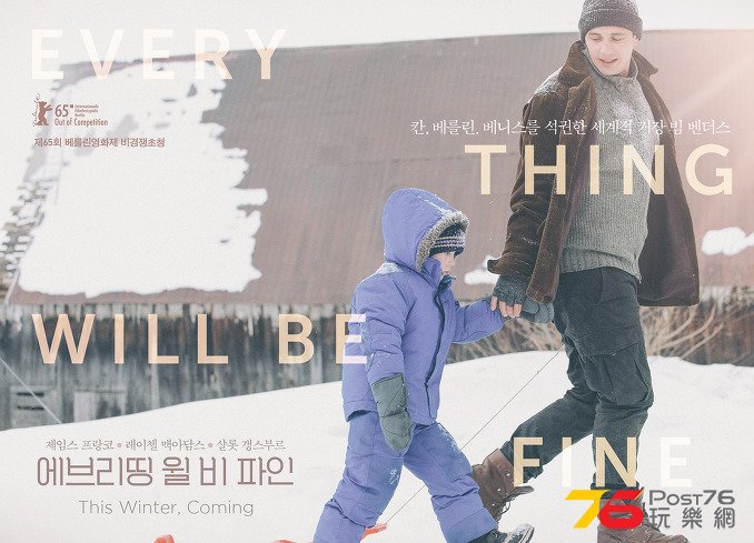 에브리띵 윌 비 파인 1.jpg