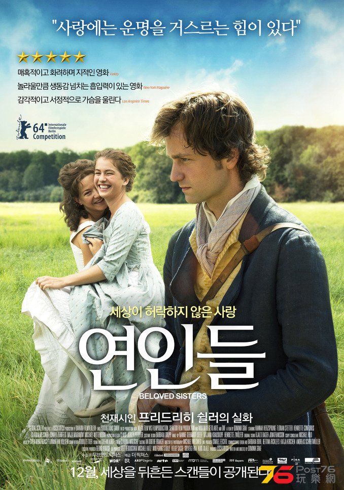 연인들.jpg