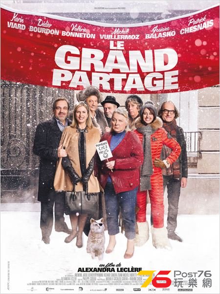 Le grand partage.jpg