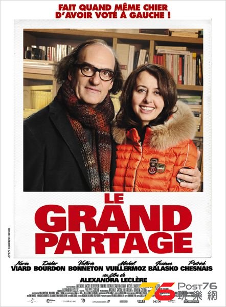 Le grand partage1.jpg