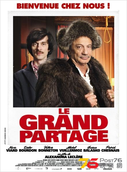 Le Grand partage3.jpg