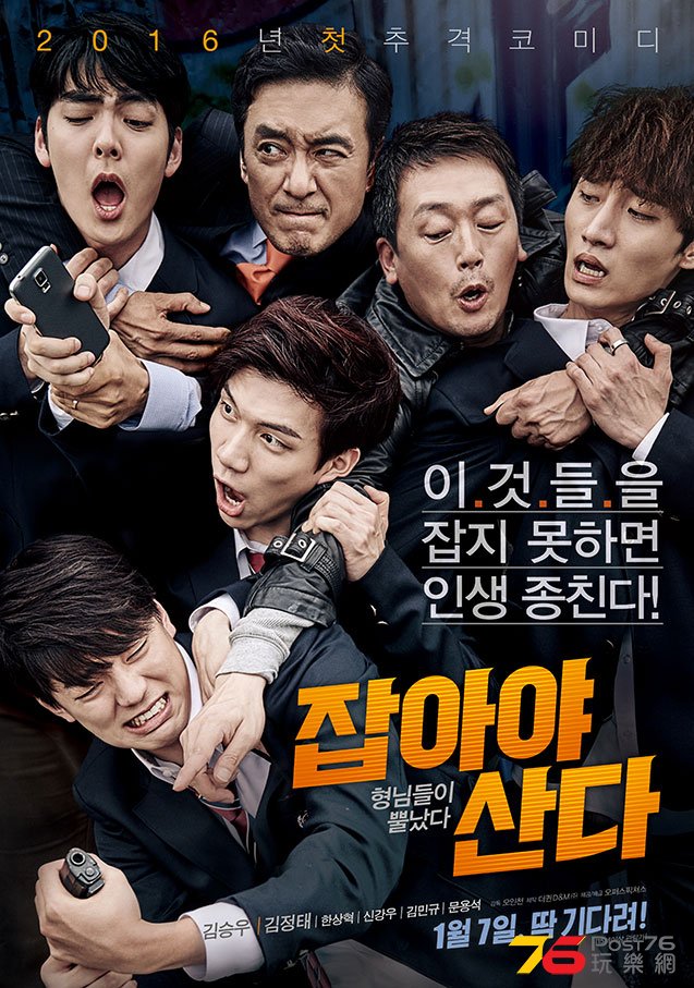 잡아야 산다 1.jpg