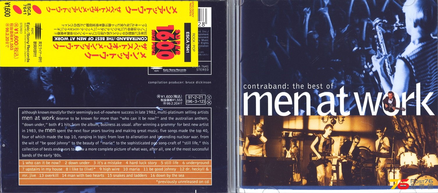 menAtWorkBest96.jpg
