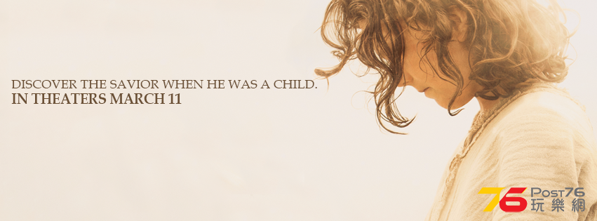 The Young Messiah2.png