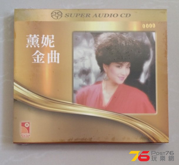 sacd.jpg