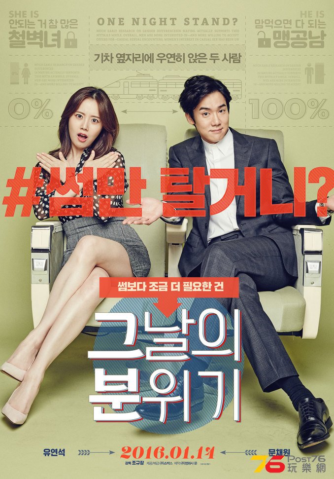 그날의 분위기3.jpg