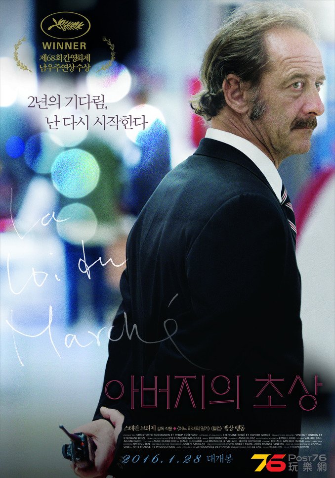 아버지의 초상.jpg