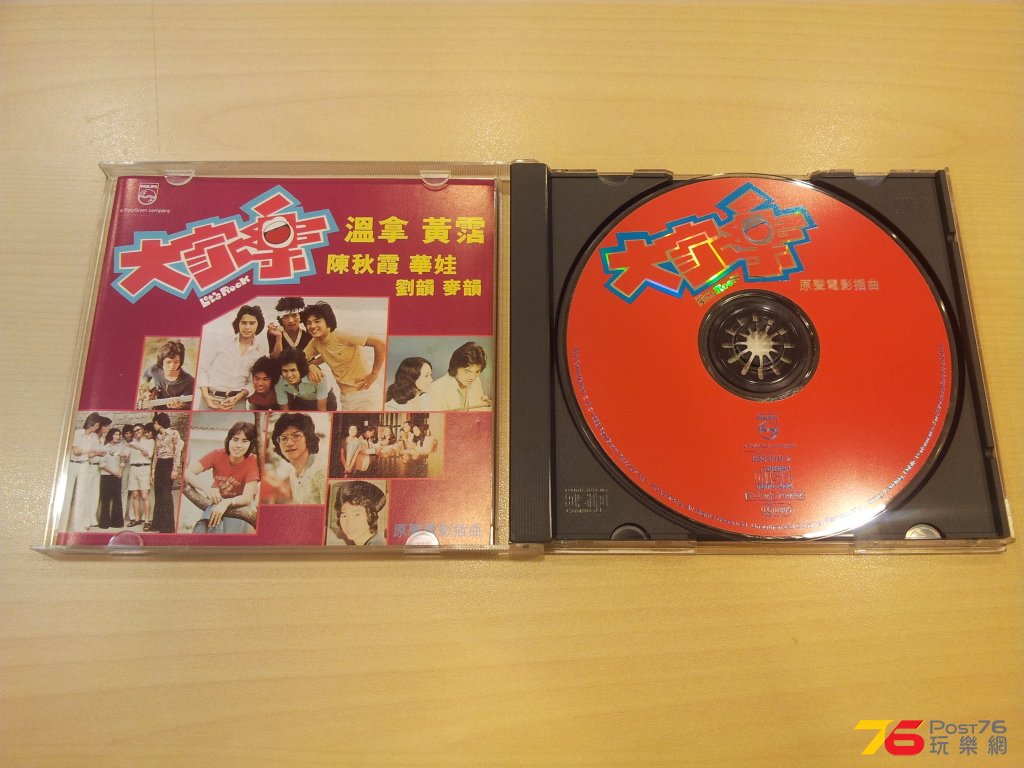 wynners cd\\'s 04.jpg
