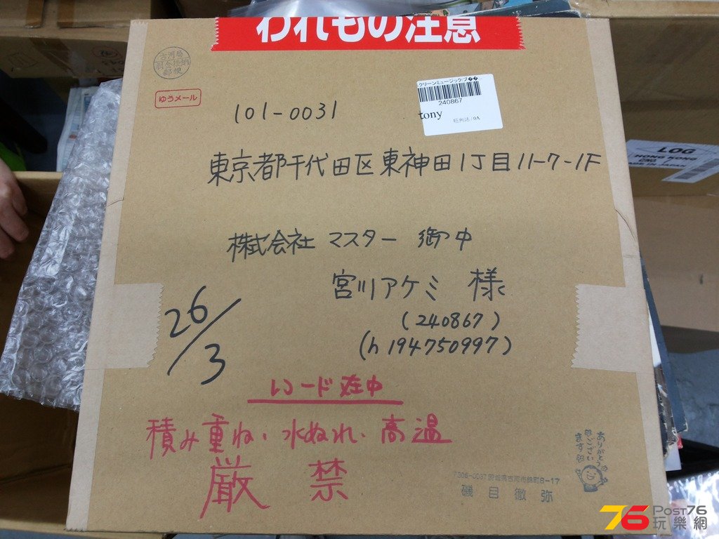20151216_195136.jpg