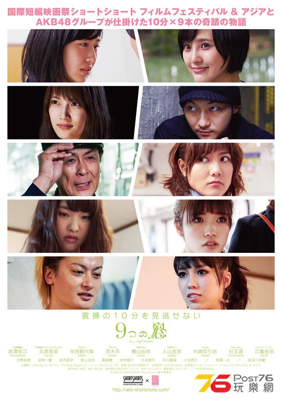 9つの窓2.jpg