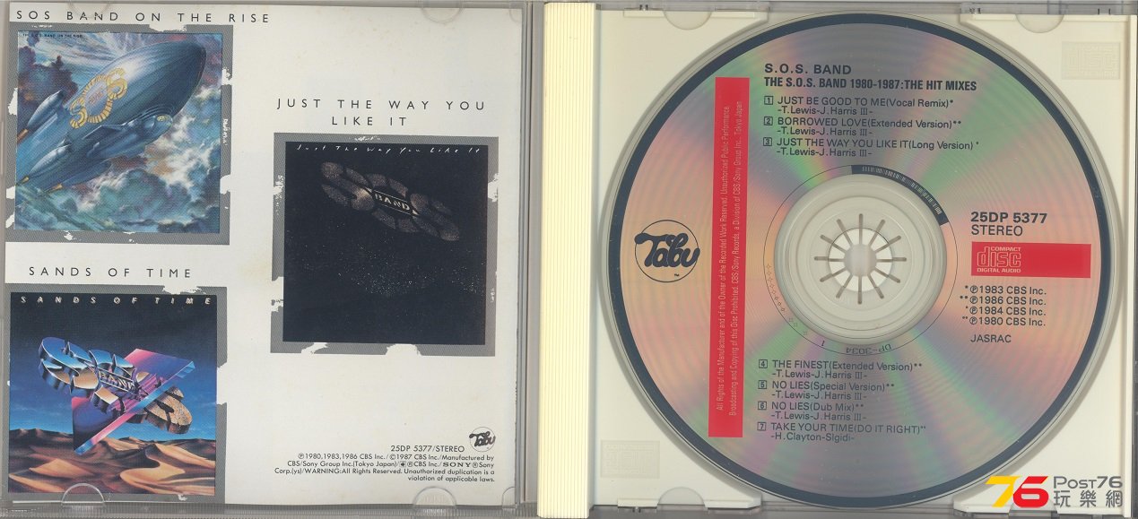 sosBand1980-87TheHitMixes1987a 001.jpg