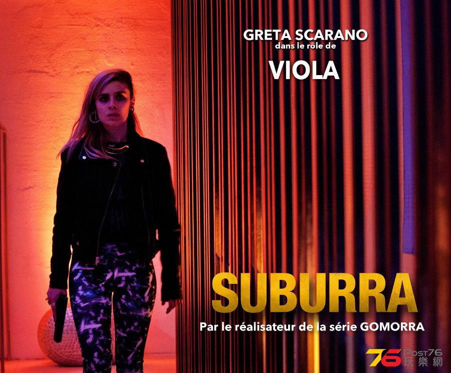 Suburra.jpg