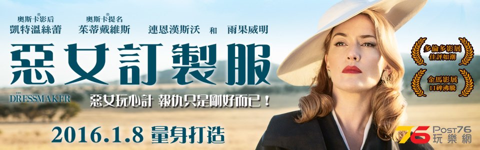 惡女訂製服.jpg