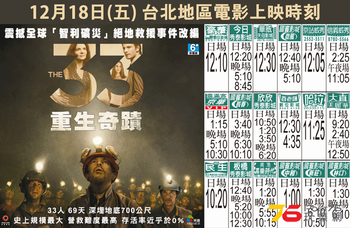 重生奇蹟14.png