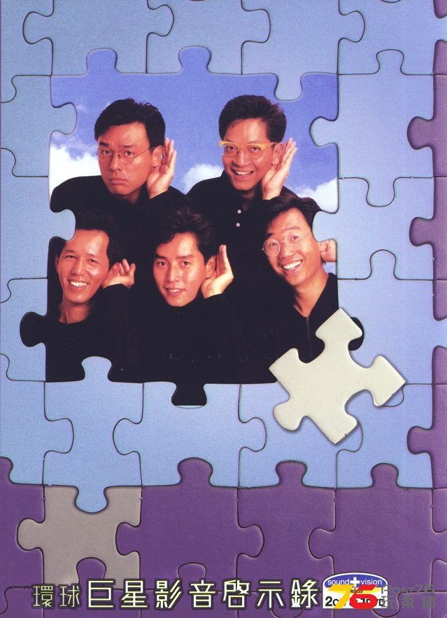 wynners04best.jpg