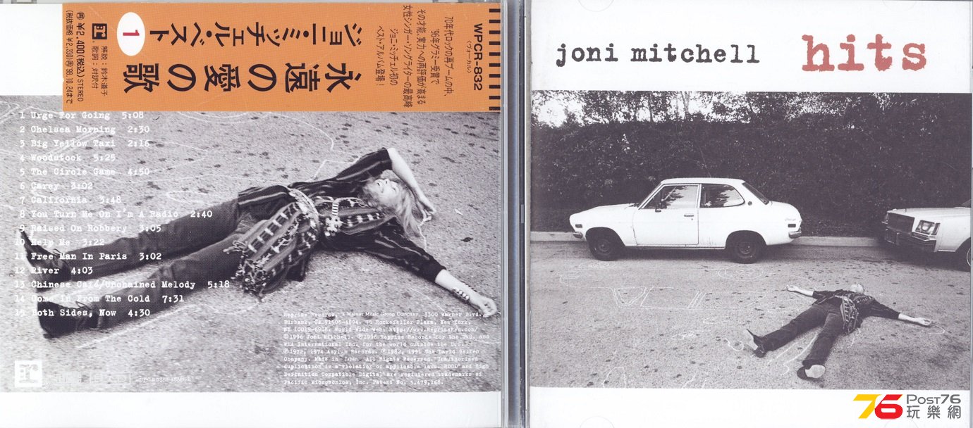 joniMitchellBest96a.jpg