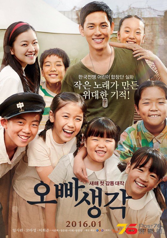 오빠 생각2.jpg