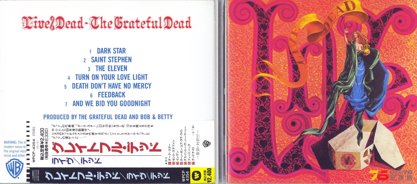 gratefulDead69.jpg