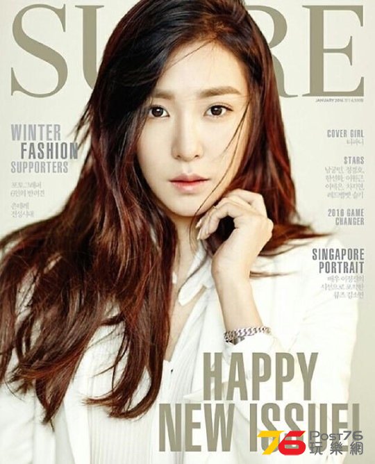151219-tiffany-sure-jan.jpg