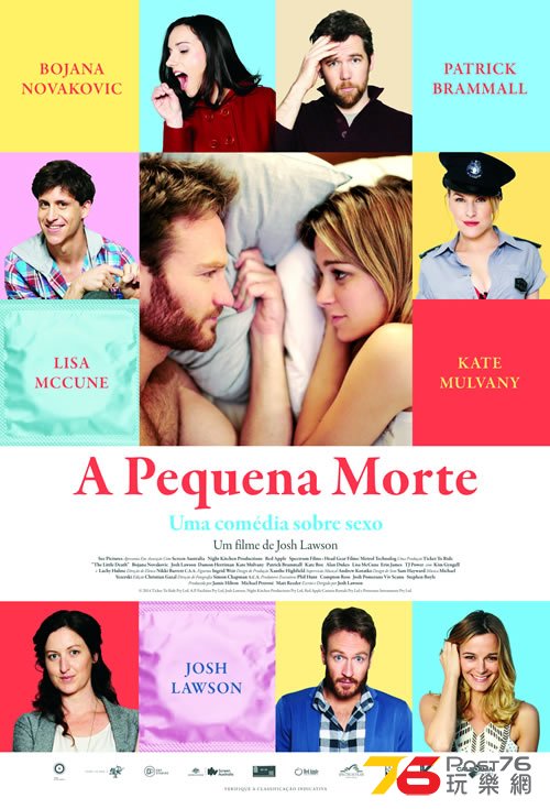 A Pequena Morte 2.jpg