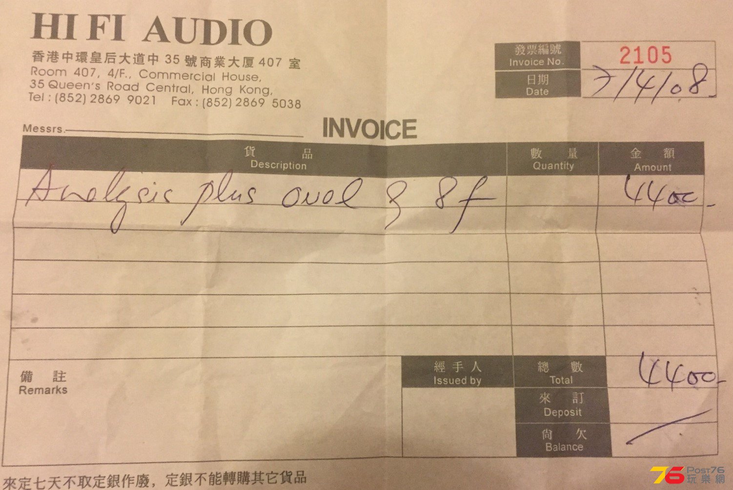 Analysis Plus SPKR 3 (2).JPG