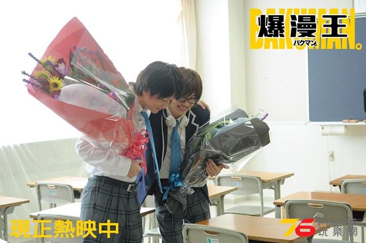 爆漫王4.jpg