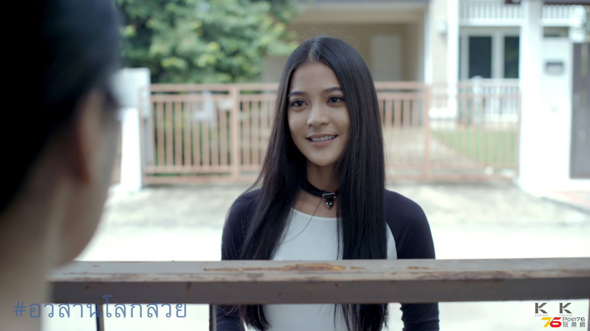อวสานโลกสวย11.jpg