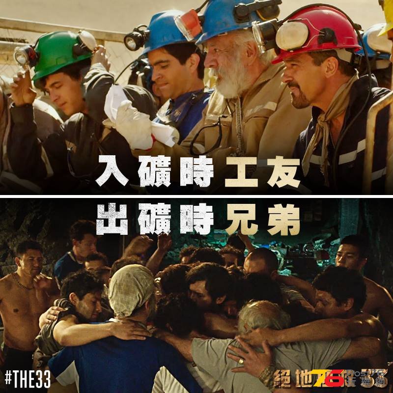 絕地拯救33.jpg