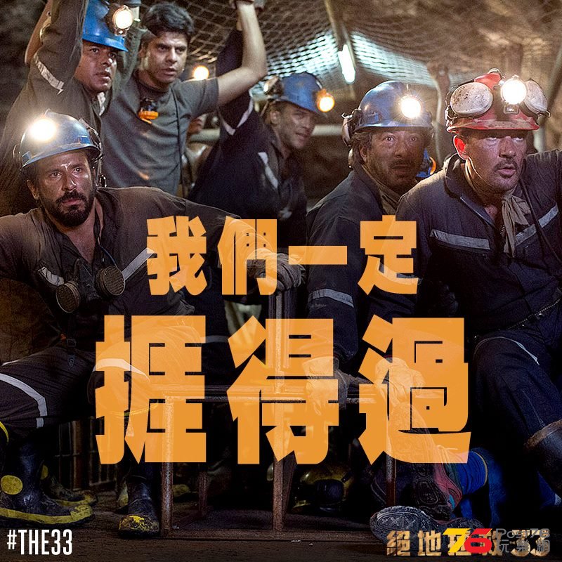 絕地拯救331.jpg