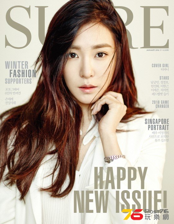 20151221-tiffany-5.jpg