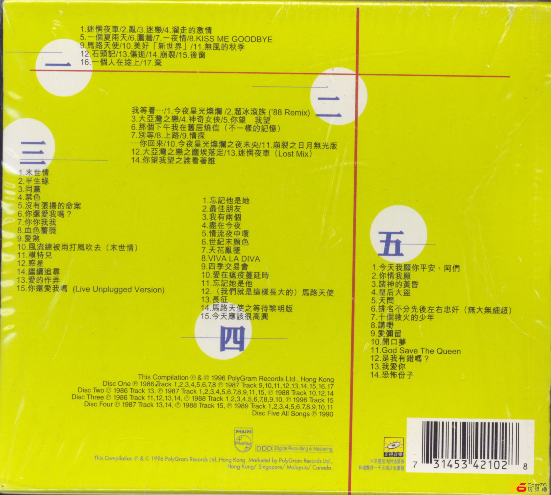 tatMing96best6.jpg