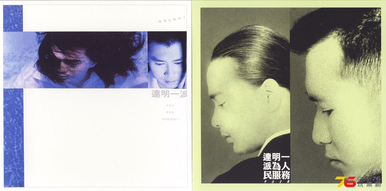 tatMing96best5.jpg