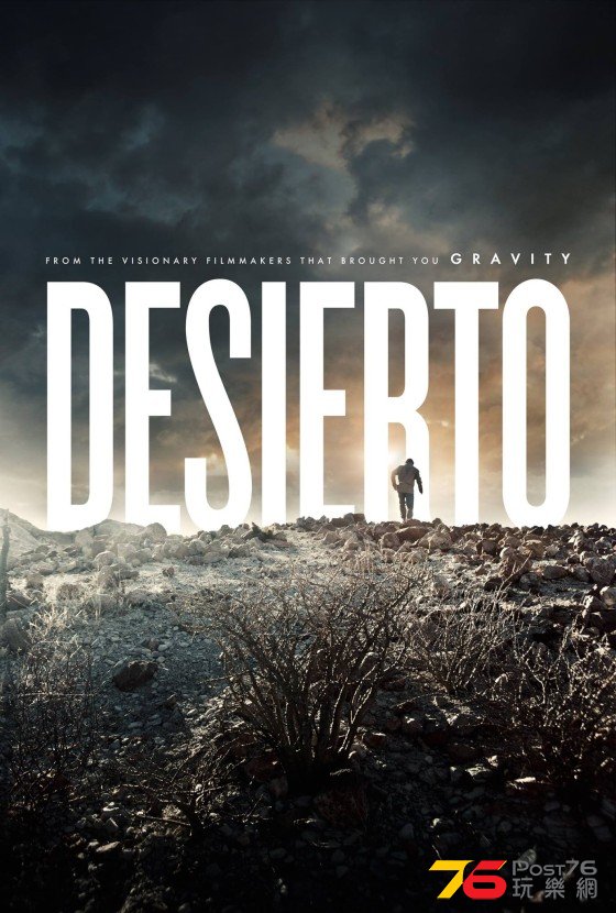 Desierto.jpg