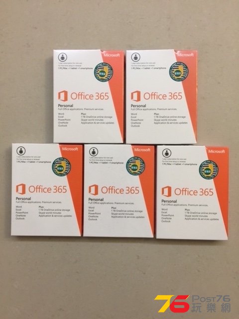 ms office 365.jpg