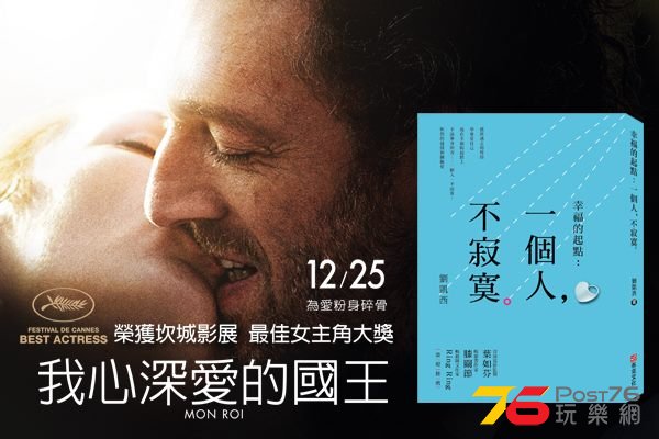 我心深愛的國1.jpg