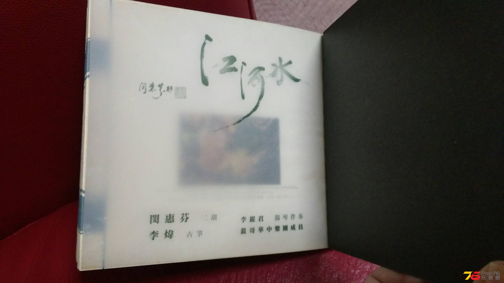IMAG0289.jpg