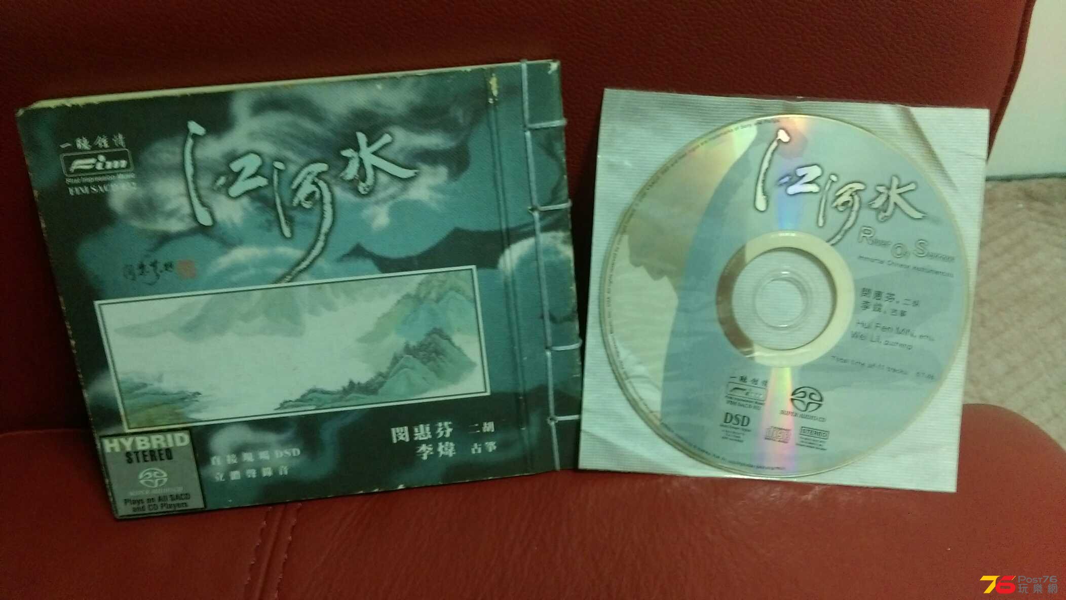 IMAG0291.jpg