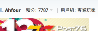 螢幕快照 2015-12-25 上午01.30.38.png