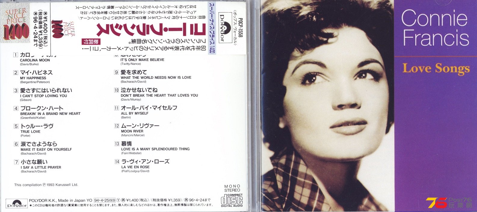 ConnieFrancis93loveSongs.jpg