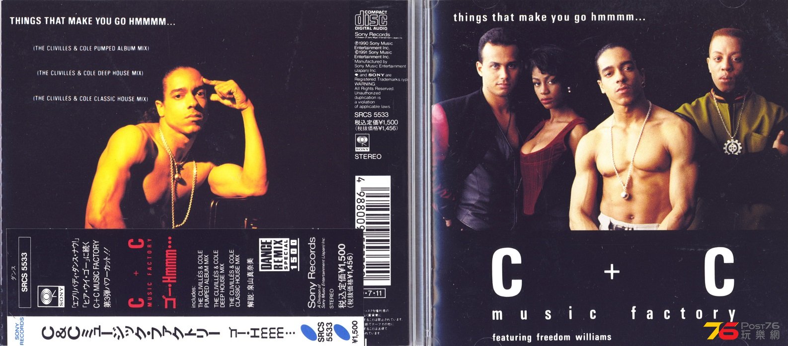 CNCmusicFactory90thingsThatMakeYouGoHmmmm.jpg