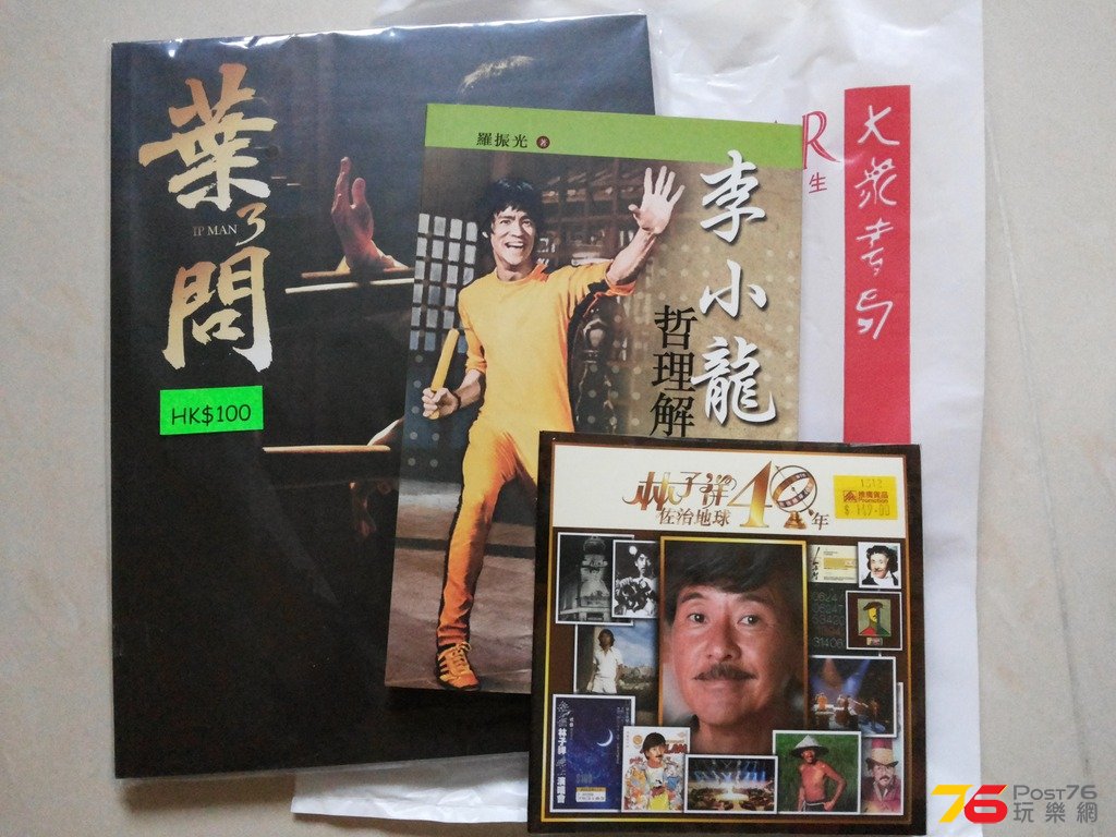 20151227_165615.jpg